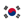 한국인
